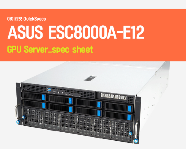 [Specs]ASUS-ESC8000A-E12.jpg